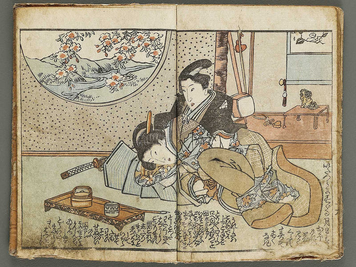 Shunga by Utagawa-school   / BJ336-777