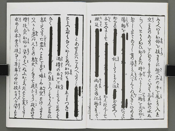 Sayo Arashi (Ge) by Keisai Eisen / BJ316-554