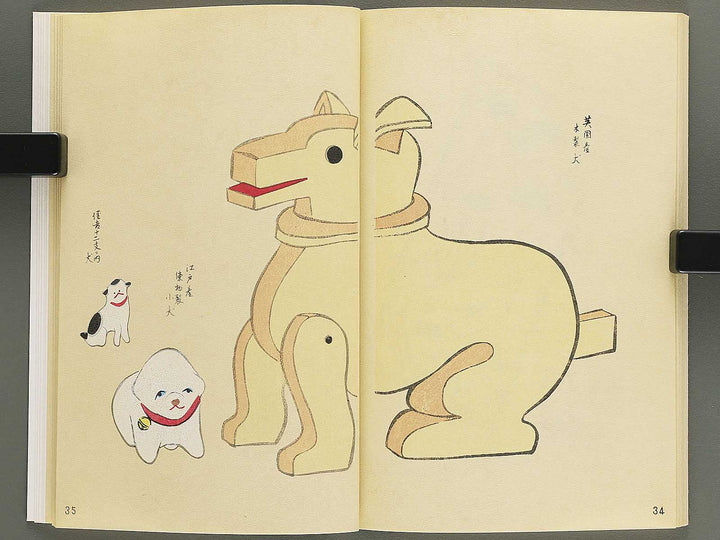 Unai no tomo Volume 10 / BJ342-342