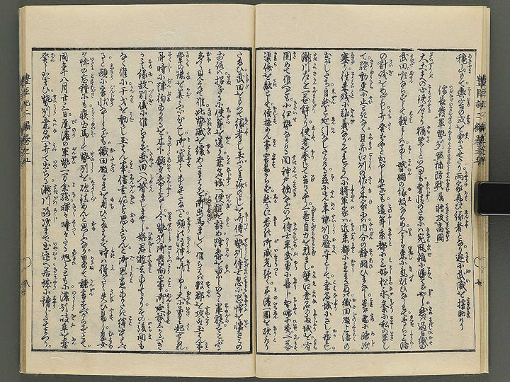 Ehon toyotomi kunkoki Part 2, Book 5 by Utagawa Kuniyoshi / BJ343-728