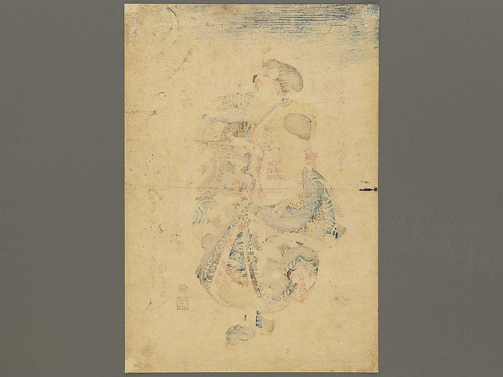 Odoriko (Title Unknown) / BJ354-207