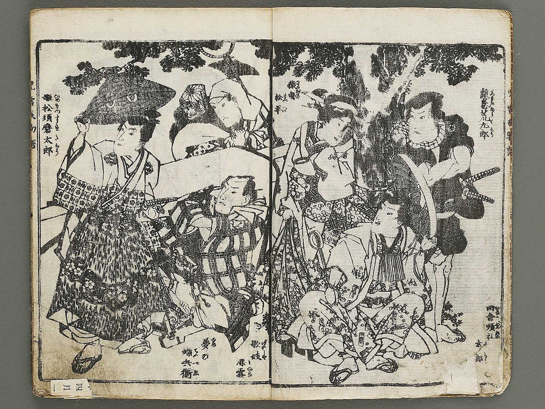 Jiraiya goketsu monogatari Part 1, (Jo) by Kochoro Kunisada (Toyokuni III) / BJ338-121