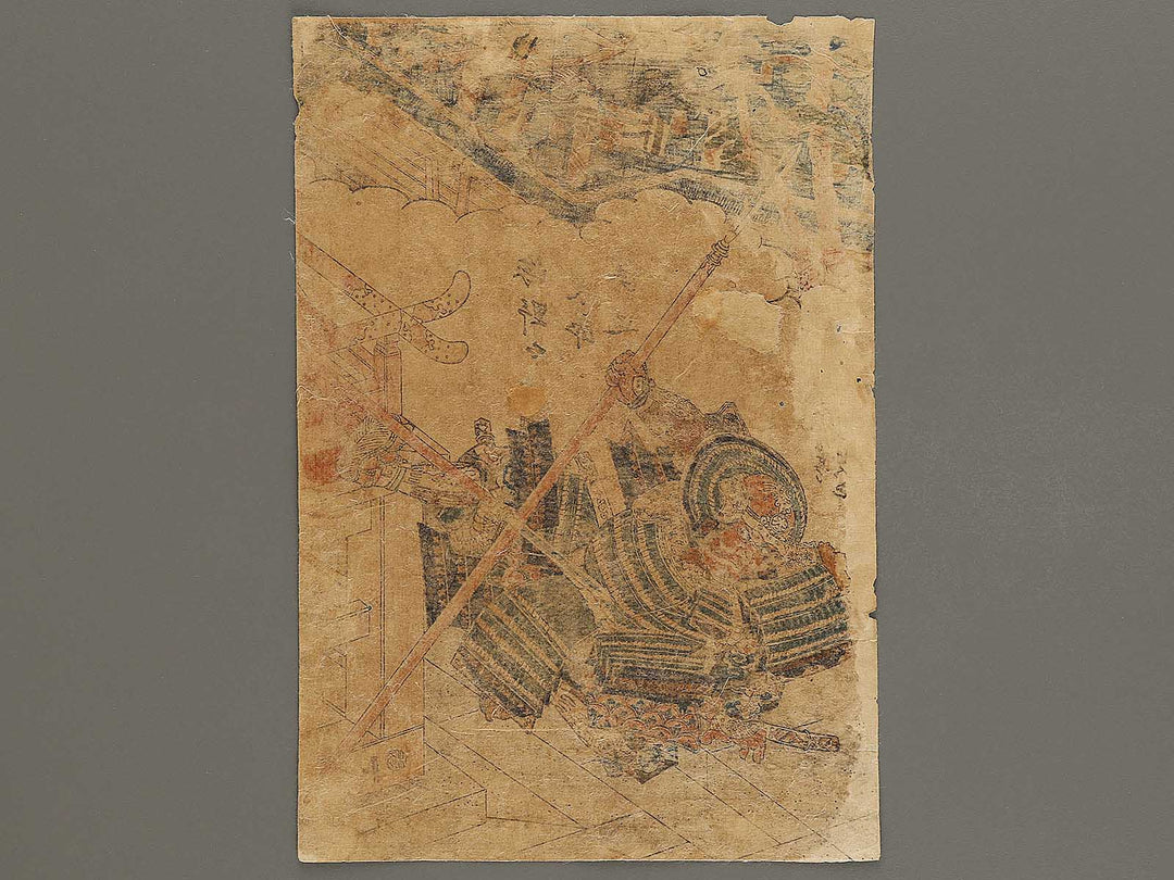 Unno no Taro Harumichi by Gototei Kunisada / BJ327-243