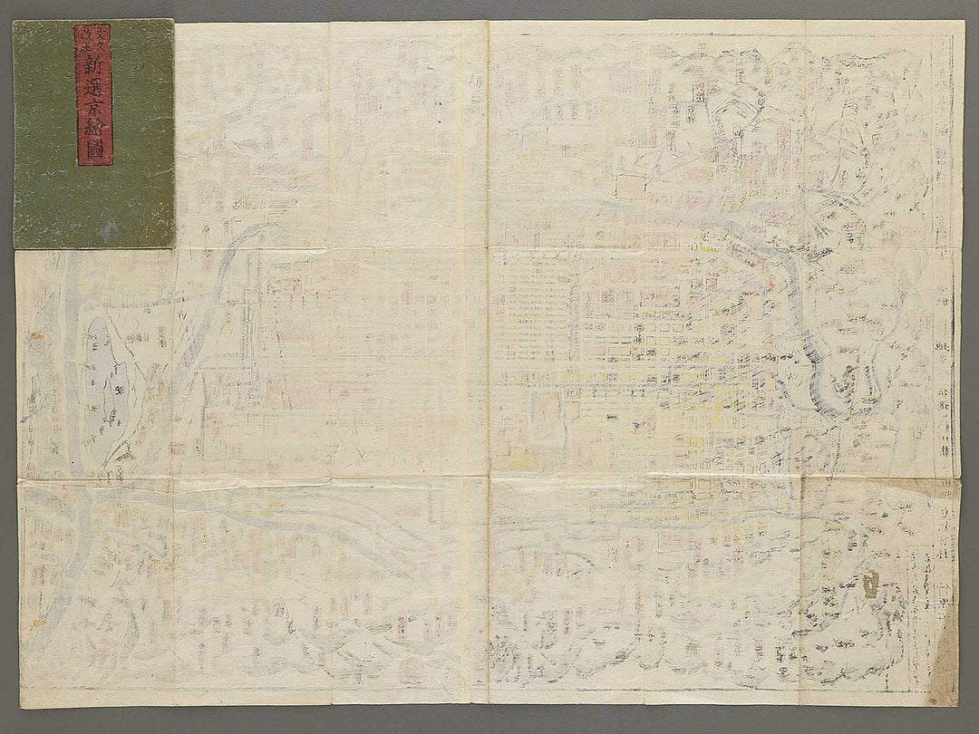 Bunkyu kaisei shinsen kyo ezu  by Takehara kobei / BJ349-286