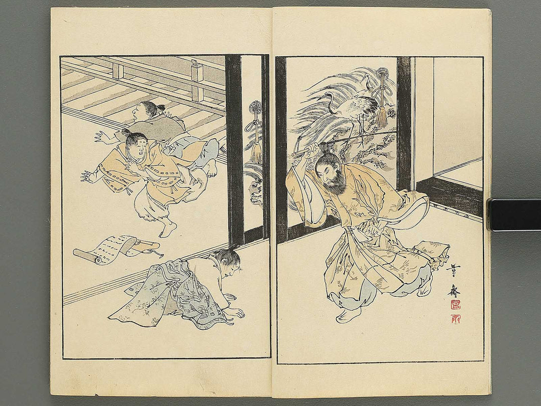 Nihon rekishi gaho Volume 8 by Matsumoto Fuko / BJ347-116