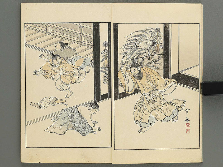 Nihon rekishi gaho Volume 8 by Matsumoto Fuko / BJ347-116