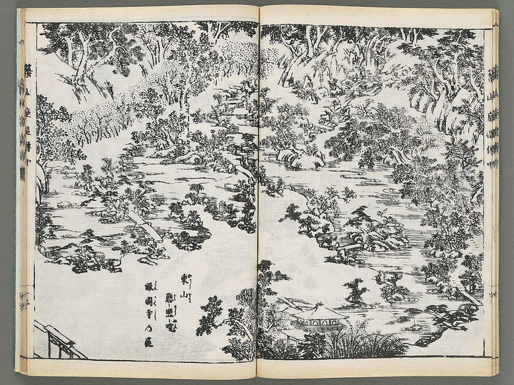 Tsukiyama niwa tsukuri den Part 1, (Chu) by Fujii Shigeyoshi / BJ303-401