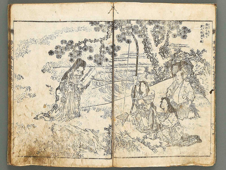 Chinsetsu yumiharizuki Part 2, Book 4 by Katsushika Hokusai / BJ317-499