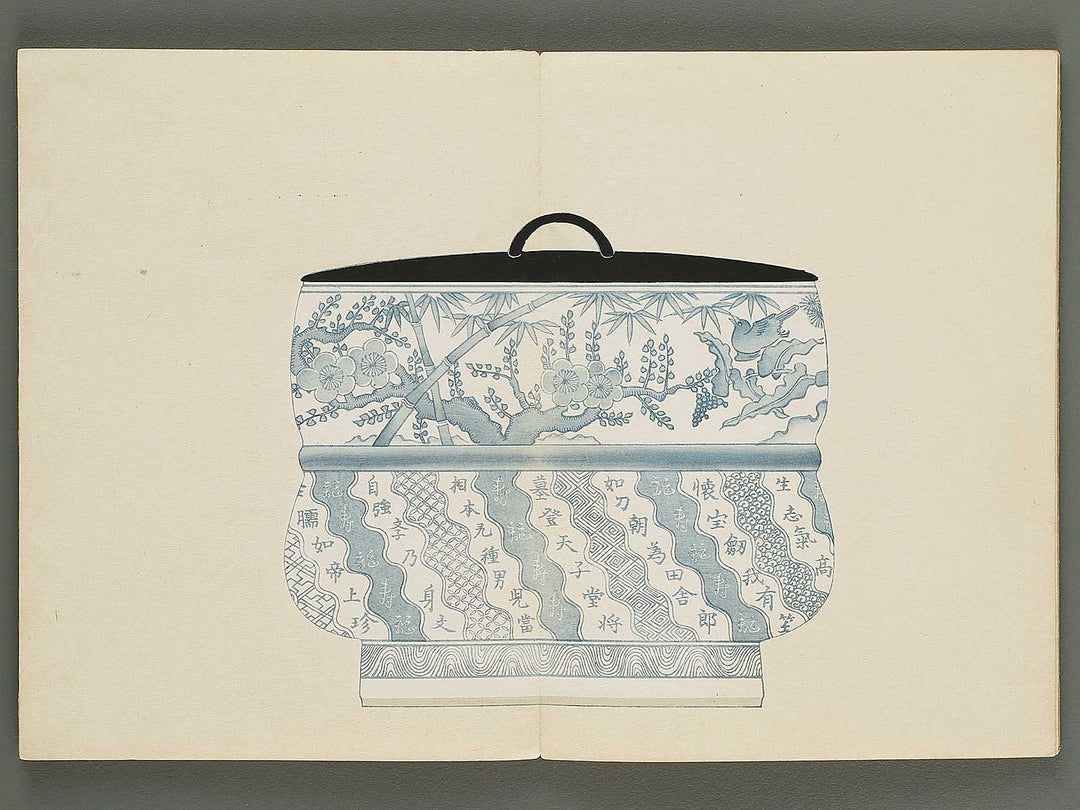 Dainihon bijutsu zufu Volume 3 / BJ318-136