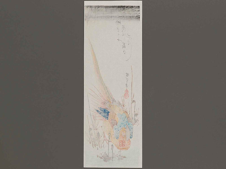 Warabi to kinkei by Utagawa Hiroshige, (Small print size) / BJ327-068