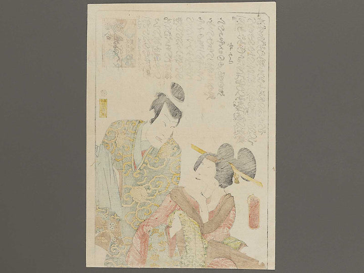 Fuwa Banzaemon Keisei Kazuragi from the series Koiawase hauta zukushi by Utagawa Kunisada(Toyokuni III) / BJ326-480