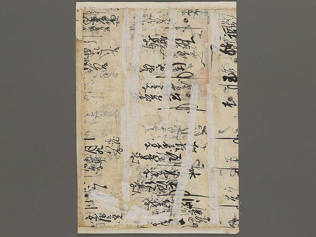 Hitsuji from the series Nazorae eto awase by Utagawa Kunisada(Toyokuni III) / BJ333-284