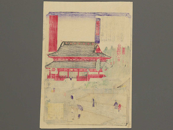 Sanbutsudo from the series Nikko meisho junikei no uchi by Hasegawa Chikuyo / BJ343-406