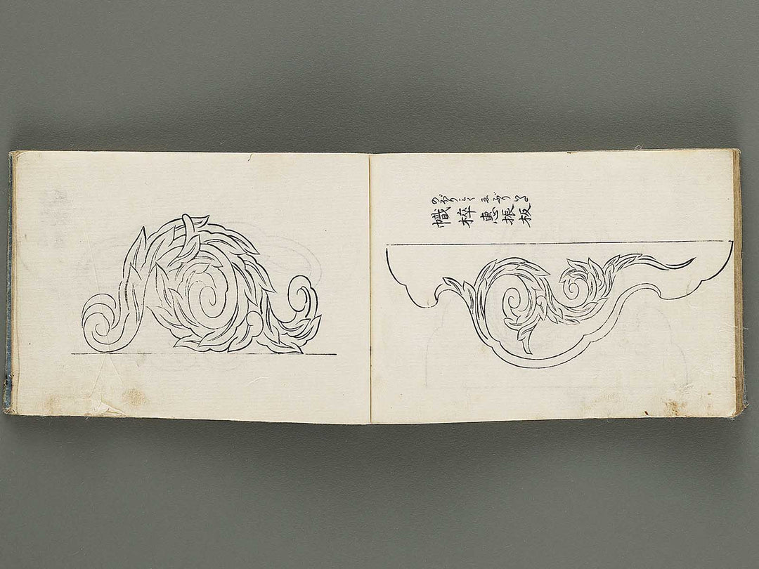 Tosei iroha eyoshu (Jo) / BJ316-610