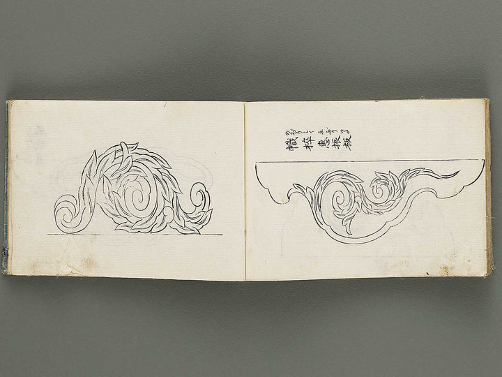 Tosei iroha eyoshu (Jo) / BJ316-610