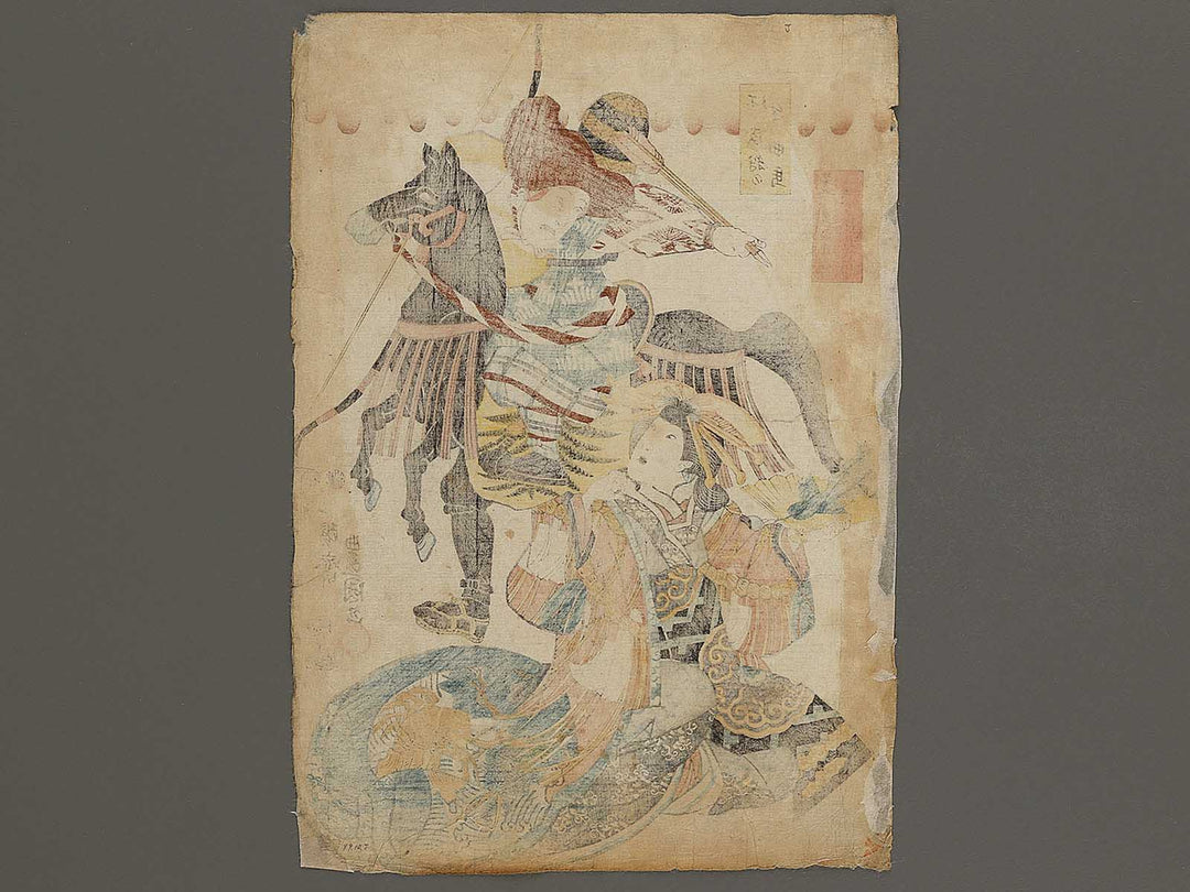 Kabuki actor  / BJ327-670