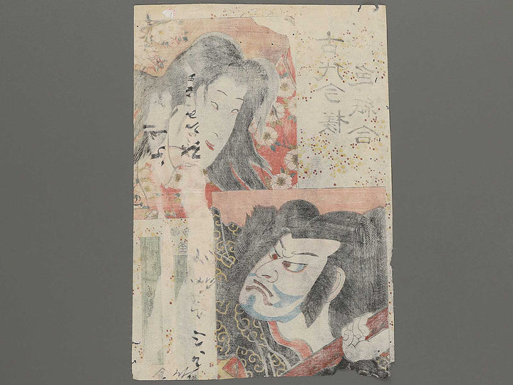 Komachi sakura no seirei Otomo no Kuromushi from the series Kodai imayo irogami awase by Torii Kiyomitsu, Toyokuni / BJ304-164