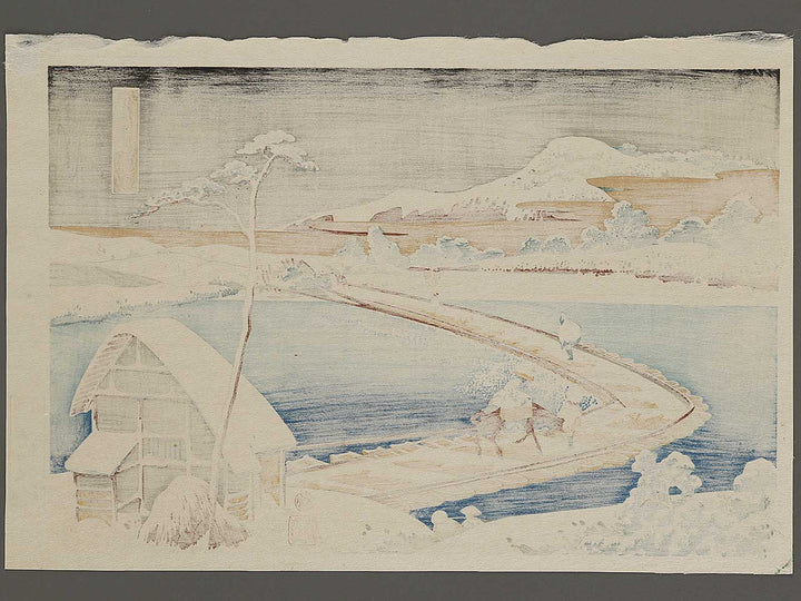 Kozuke sano funabashi no kozu gunma from the series Shokoku meisho kiran by Katsushika Hokusai, (Large print size) / BJ337-428