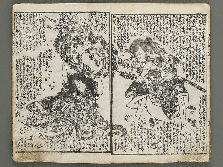 Jiraiya goketsu monogatari Volume 2, (Ge) by Utagawa Kunisada / BJ338-233