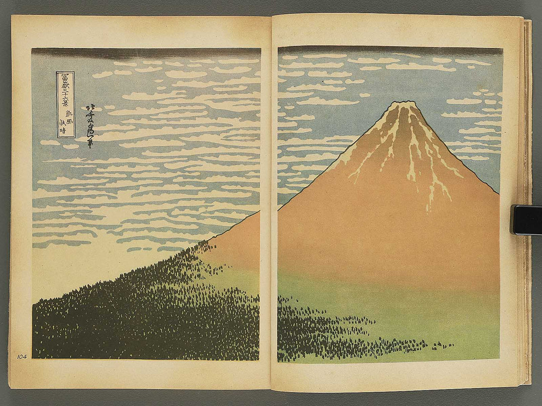 HOKUSAI / BJ345-884