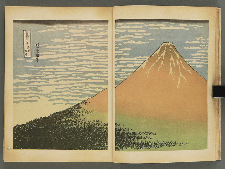 HOKUSAI / BJ345-884
