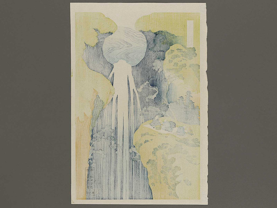 Kisoji no oku amidagataki from the series Shokoku taki meguri by Katsushika Hokusai, (Large print size) / BJ337-456