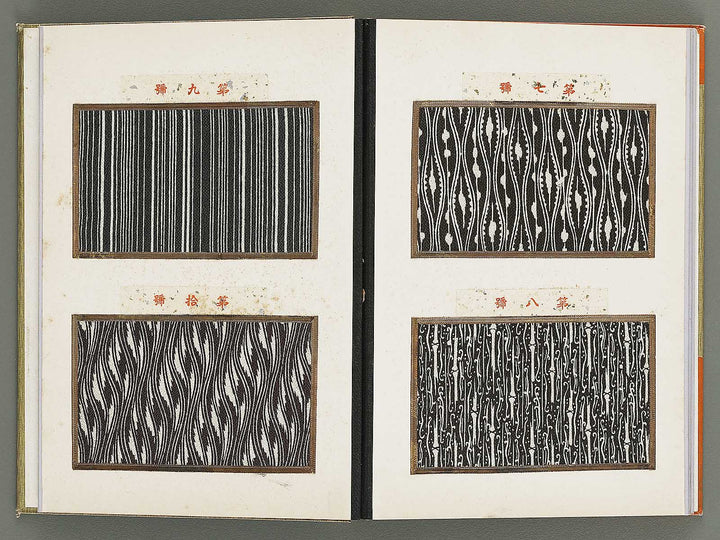 Kiji mihoncho / BJ340-970