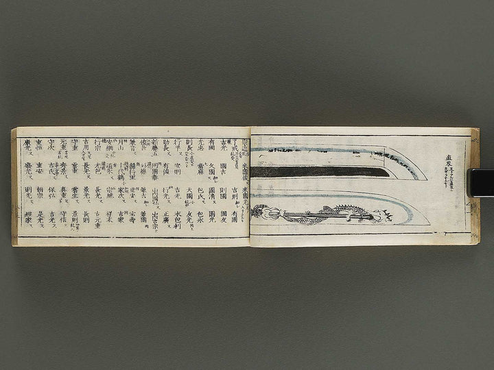 Unchi meishu / BJ336-105