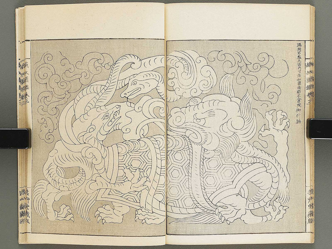 Shokumon zukan Volume 3 / BJ330-372