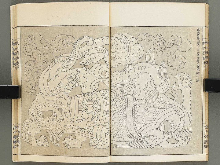 Shokumon zukan Volume 3 / BJ330-372