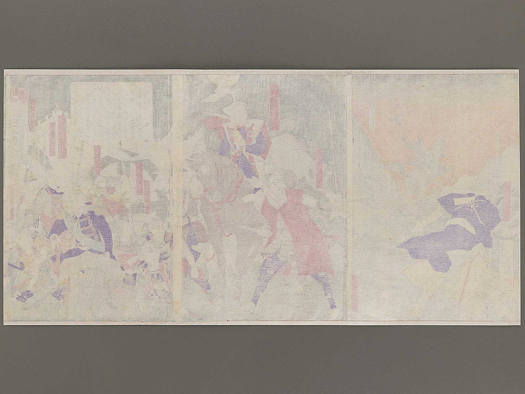 Kagoshima seito senki by Kobayashi Kiyochika / BJ322-637