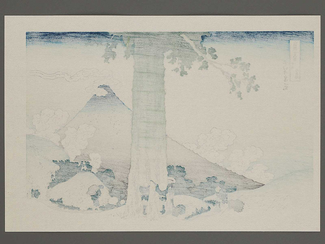 Mishima Pass in Kai Province from the series Thirty-six Views of Mount Fuji by Katsushika Hokusai, (Medium print size) / BJ302-015