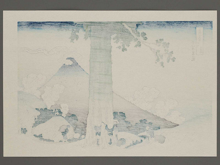 Mishima Pass in Kai Province from the series Thirty-six Views of Mount Fuji by Katsushika Hokusai, (Medium print size) / BJ302-015
