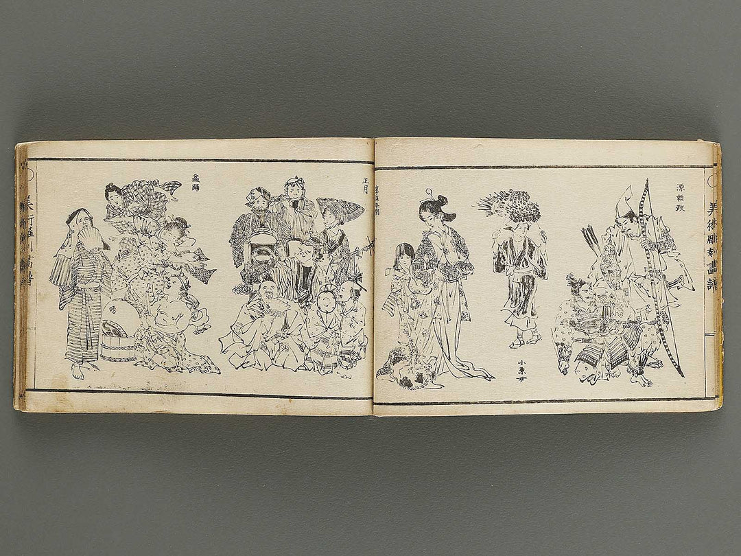 Bijutsu chokoku gafu / BJ341-558