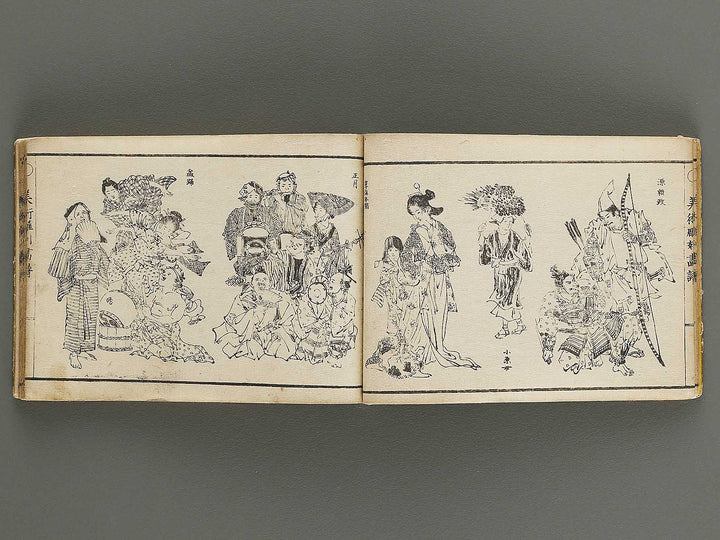 Bijutsu chokoku gafu / BJ341-558