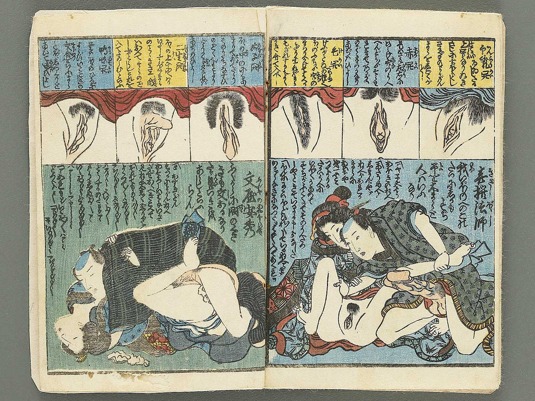 Shunga by Utagawa-school / BJ353-661