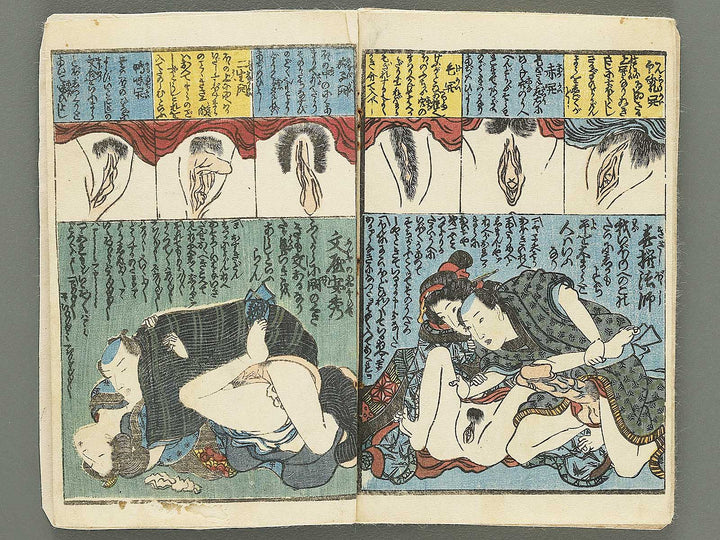 Shunga by Utagawa-school / BJ353-661