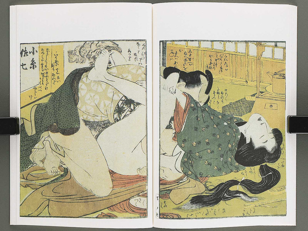 Michiyuki koi no futosao (Ge) by Kitagawa Utamaro / BJ346-703