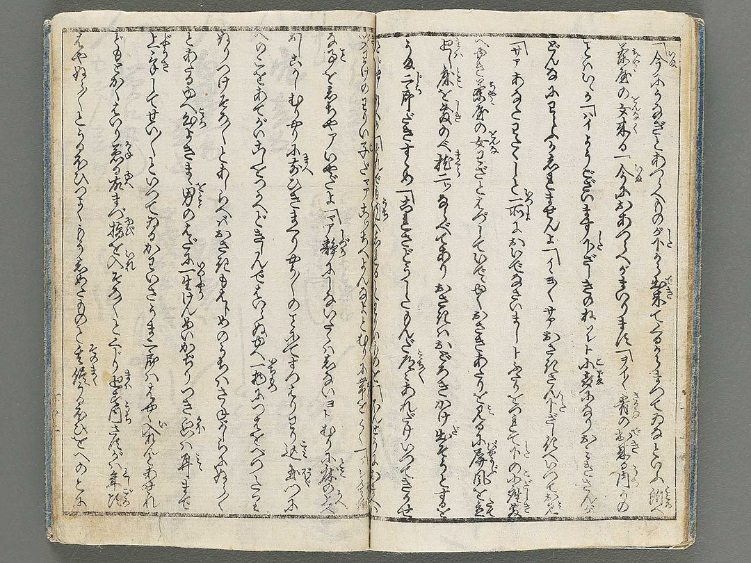 Shunshoku asazumafune Jin (Part 3 of 3) by Utagawa-school / BJ301-427