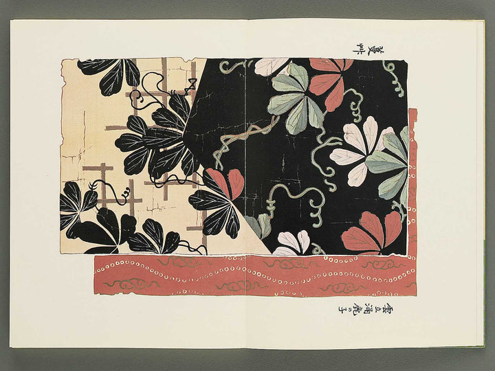 Senshoku taikan (Some no bu) / BJ342-783