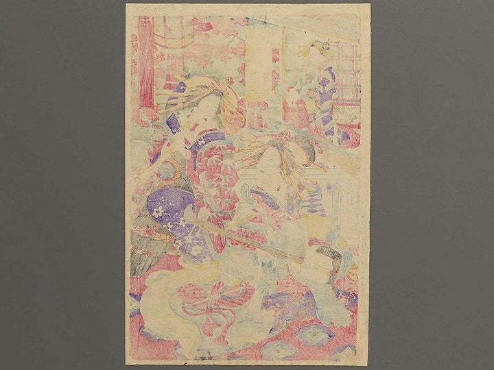 Konpeiro nai Sagawa do Shizue from the series Shogi zensei kagami by Utagawa Fusatane / BJ352-527