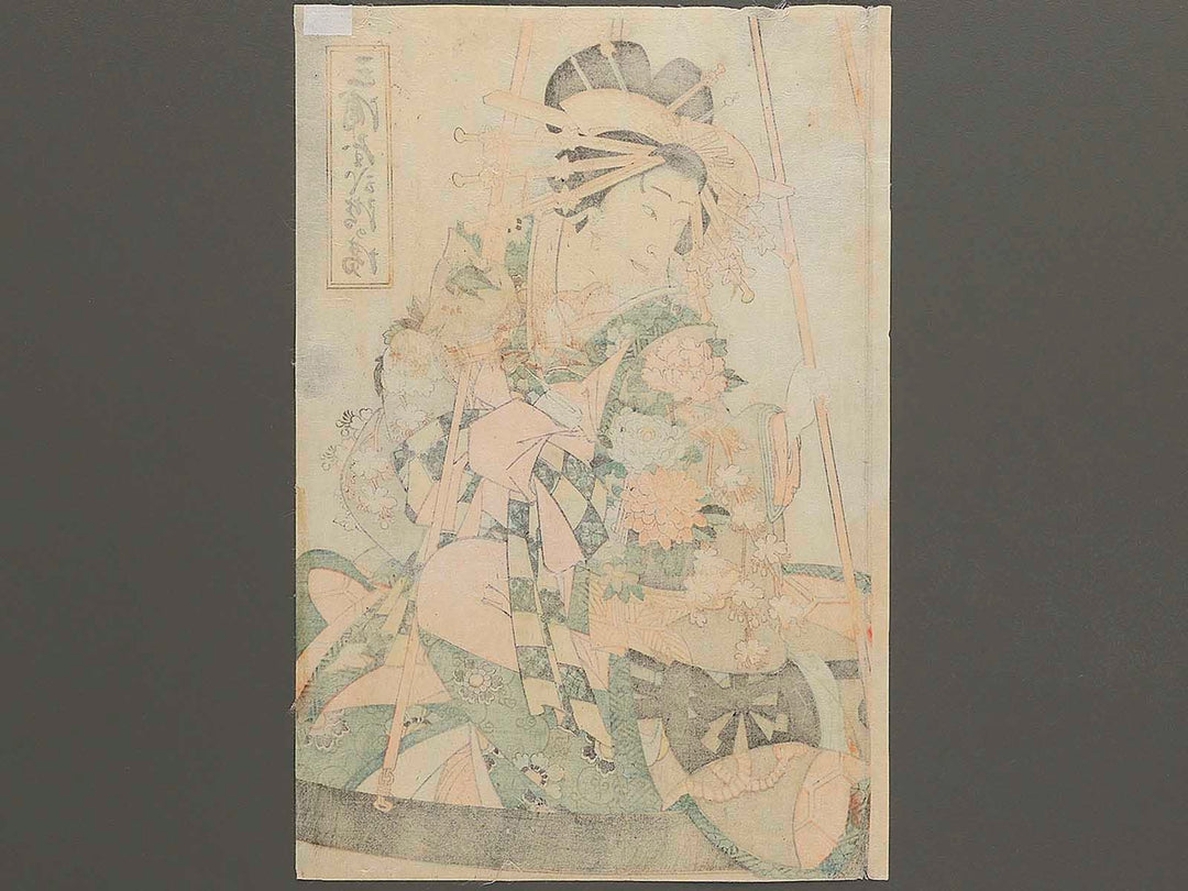 Miuraya nikai no ba by Toyohara Kunichika / BJ342-958