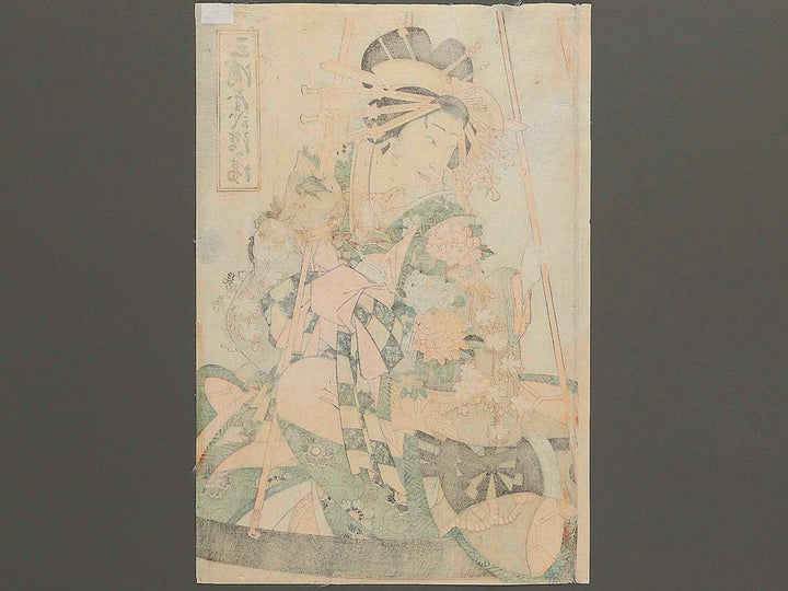 Miuraya nikai no ba by Toyohara Kunichika / BJ342-958