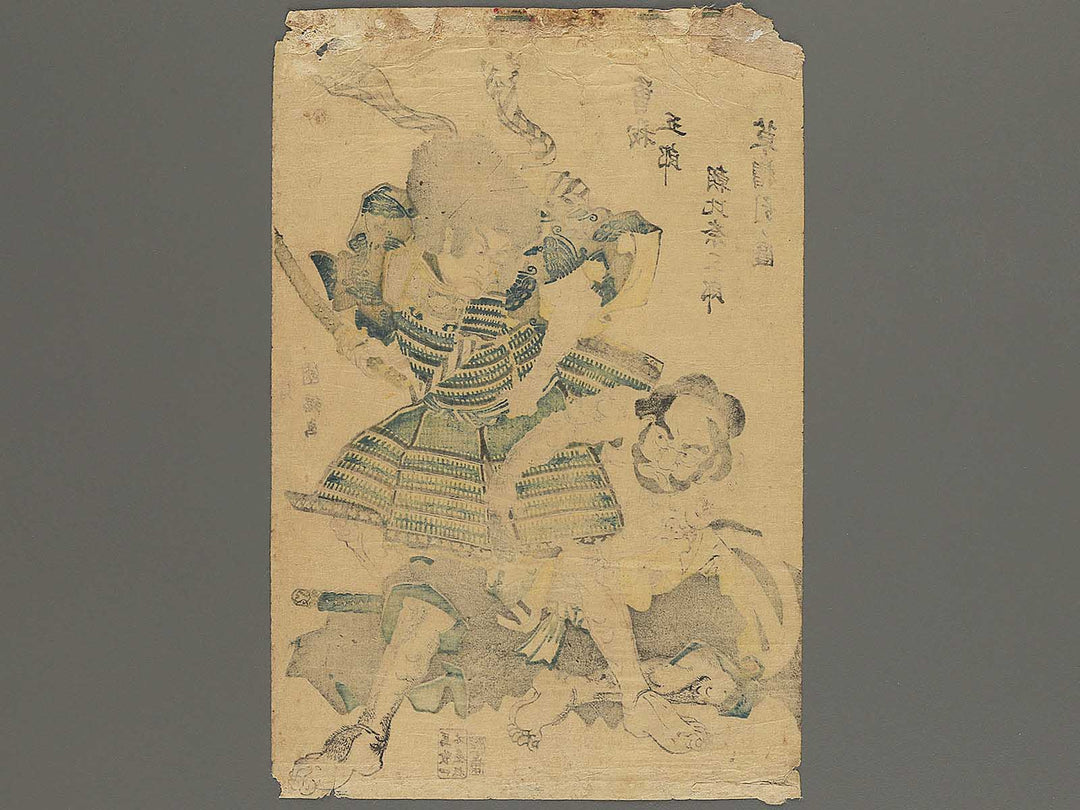 Kusazurihiki no zu Soga Goro Asahina Saburo by Utagawa Kunifuku / BJ343-791