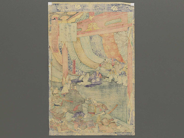 Shiju Daitokuji no shoko ni shoshi no junretsu wo tadasu from the series Hisago gundan gojuyojo by Utagawa Yoshitsuya / BJ348-425