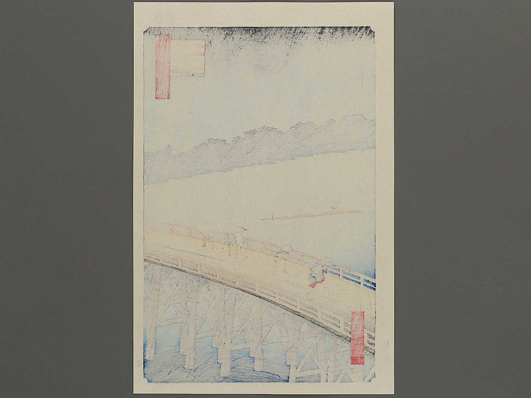 Sudden Shower Over Ohashi Bridge and Atake from the series One Hundred Famous Views of Edo by Utagawa Hiroshige, (Large print size) / BJ342-615