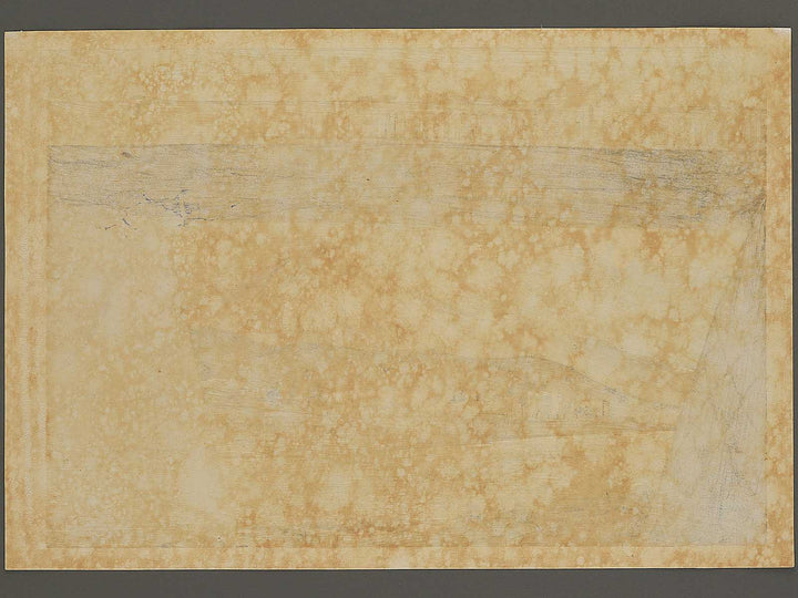 Suruga Fujimibashi from the series Fuji sanjurokkei no uchi by Tokuriki Tomikichiro, (Large print size) / BJ346-031