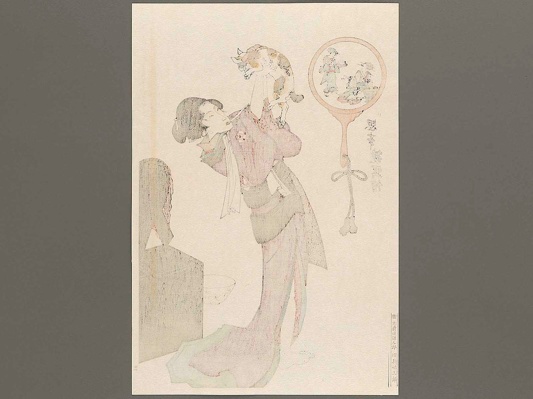 Neko from the series Omou koto kagami no utsushie by Utagawa Kunisada(Toyokuni III), (Large print size) / BJ333-823