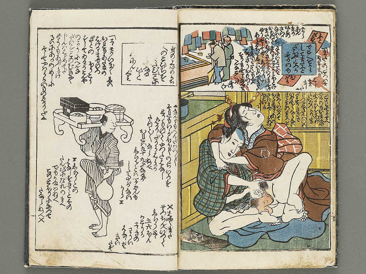 Shunga by Utagawa-school / BJ310-058