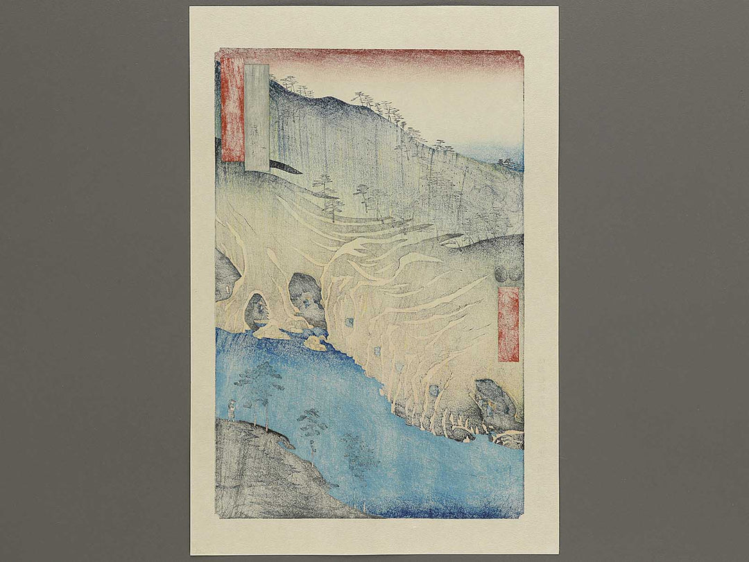 The Passage Under the Rakan Monastery from the series Famous Views of the Sixty-odd Provinces by Utagawa Hiroshige, (Large print size) / BJ334-103
